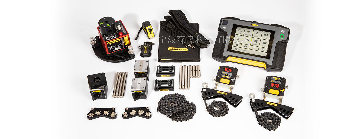 Laser-alignment-system-XT770.jpg